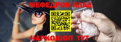 гидра Новозыбков