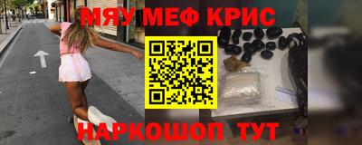круглые Обнинск