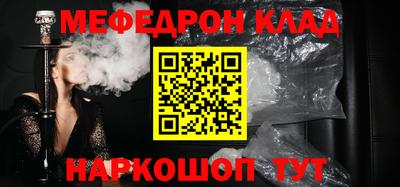 экстази Обь