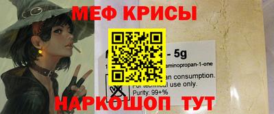 гидра Новозыбков