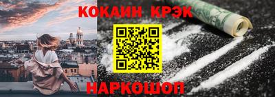 мескалин Новодвинск