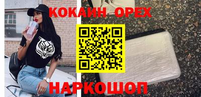 круглые Обнинск