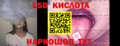 экстази Обь