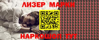каннабис Новокубанск