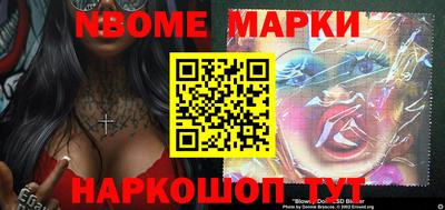 гидра Новозыбков