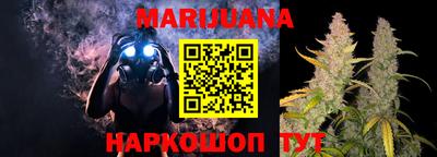 каннабис Новокубанск