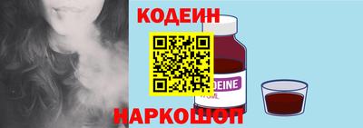 мескалин Новодвинск