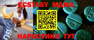 каннабис Новокубанск