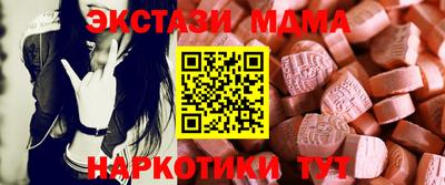 каннабис Новокубанск