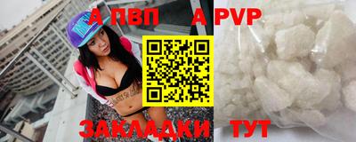 каннабис Новокубанск