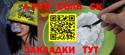 круглые Обнинск