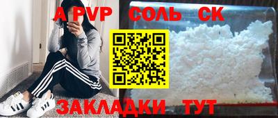 гидра Новозыбков