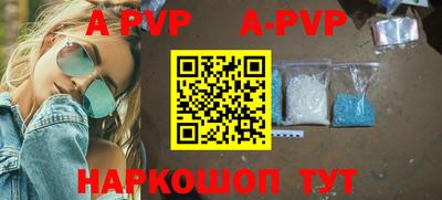 гидра Новозыбков