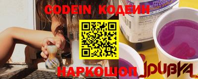 гидра Новозыбков