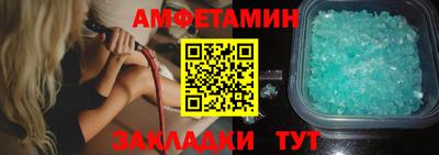 мескалин Новодвинск
