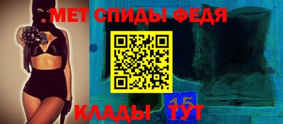 мескалин Новодвинск