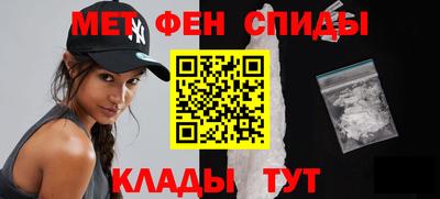 мескалин Новодвинск