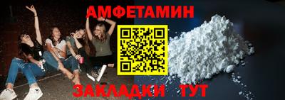 круглые Обнинск