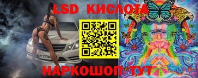мескалин Новодвинск