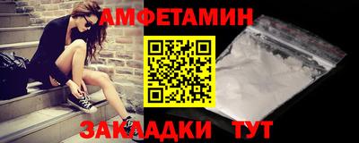 гидра Новозыбков
