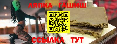 мескалин Новодвинск