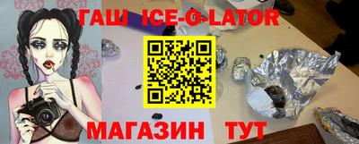 мескалин Новодвинск