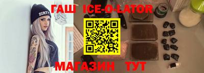 гидра Новозыбков