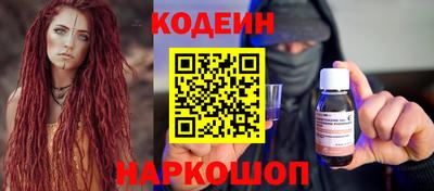 каннабис Новокубанск