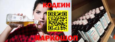 мескалин Новодвинск