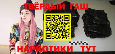мескалин Новодвинск