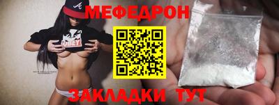 мескалин Новодвинск
