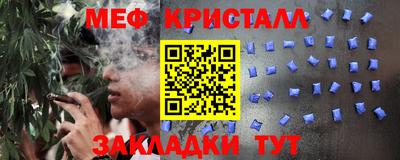 каннабис Новокубанск