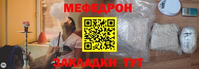 гидра Новозыбков