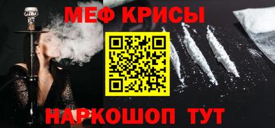 гидра Новозыбков