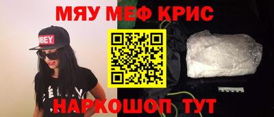 мескалин Новодвинск
