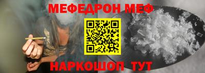 мескалин Новодвинск