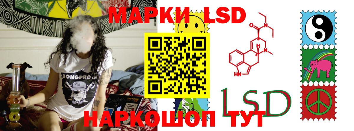 ЛСД экстази  Вход с VPN  mega онион  Лсд 25 экстази кислота  Тихорецк 
