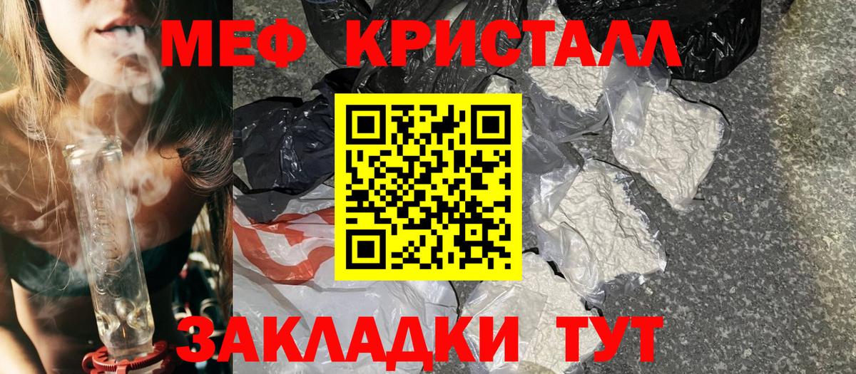 Тихорецк  Мефедрон  Вход с VPN  МЯУ-МЯУ VHQ  МЯУ-МЯУ mephedrone 