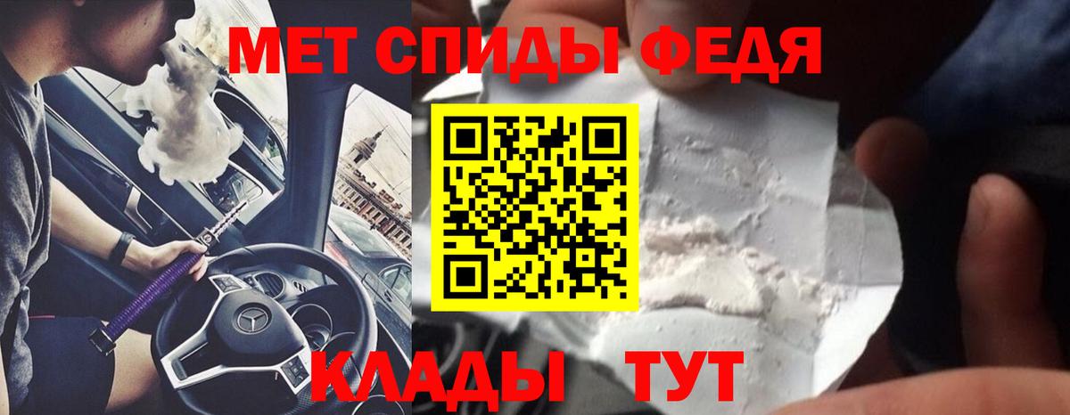 Метамфетамин витя  Метамфетамин витя  Тихорецк  Вход с VPN 