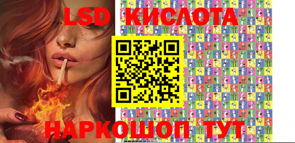 Марки NBOMe 1,8мг Тихорецк