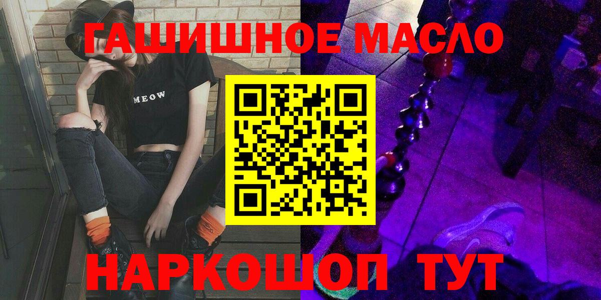 МЕТАДОН Тихорецк