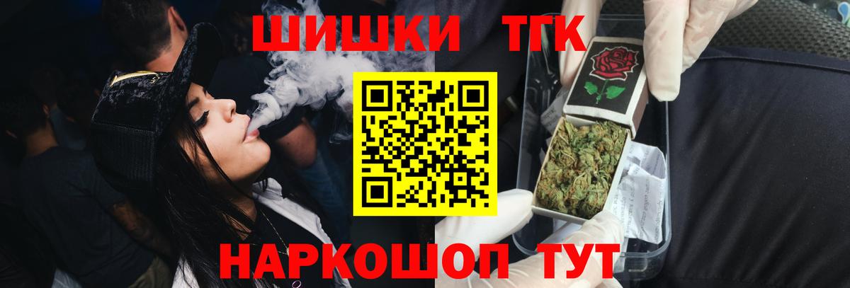 Тихорецк  МАРИХУАНА MAZAR  Вход с VPN  Марихуана марихуана 